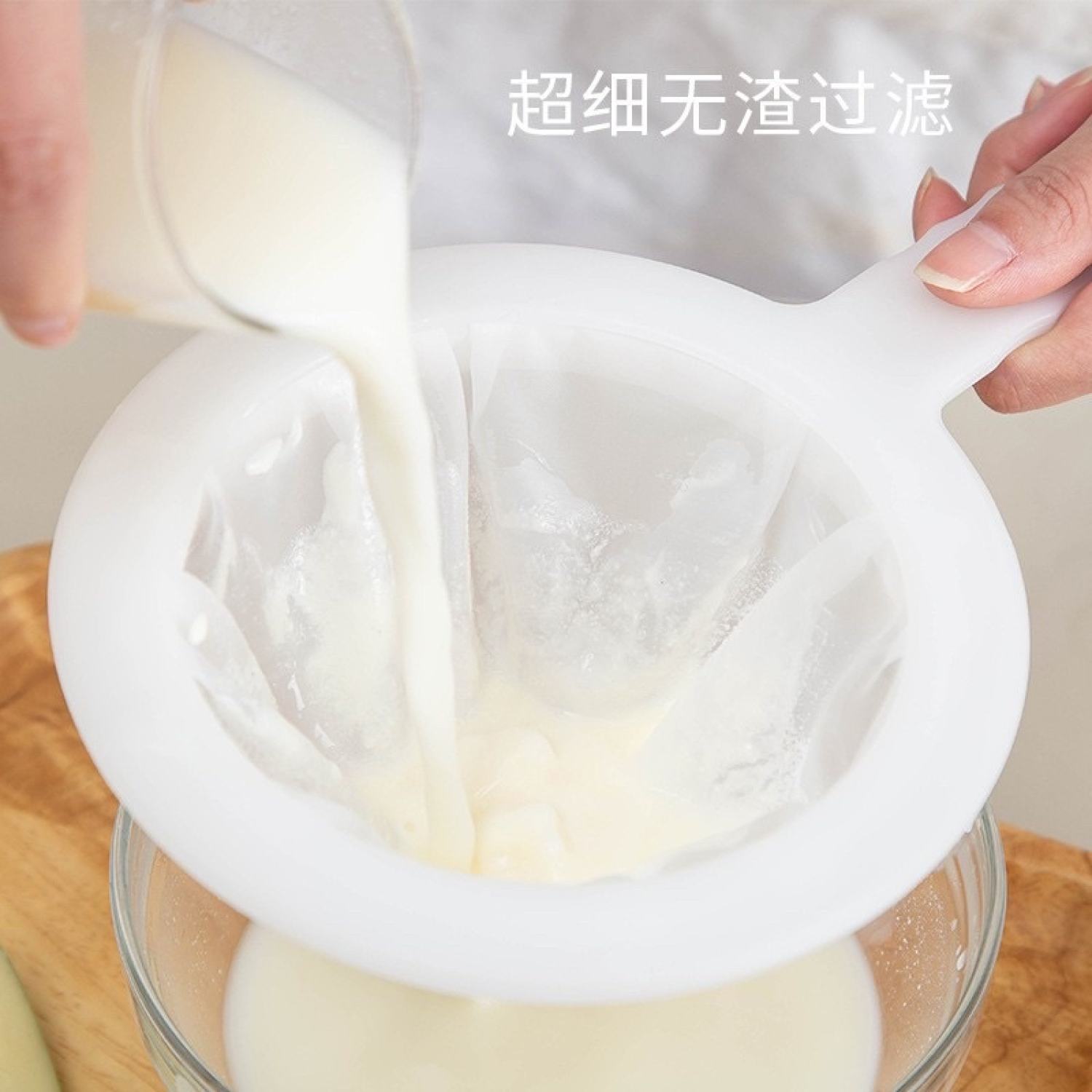 Rây Lọc Trà, Sữa Đậu Nành, Nước Trái Cây