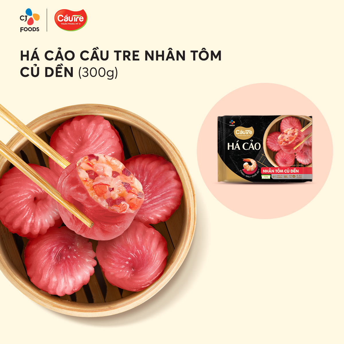 [Hỏa tốc] Há Cảo Cầu Tre 300g (nhân Tôm Cải Bó Xôi/ nhân Tôm Củ Dền)