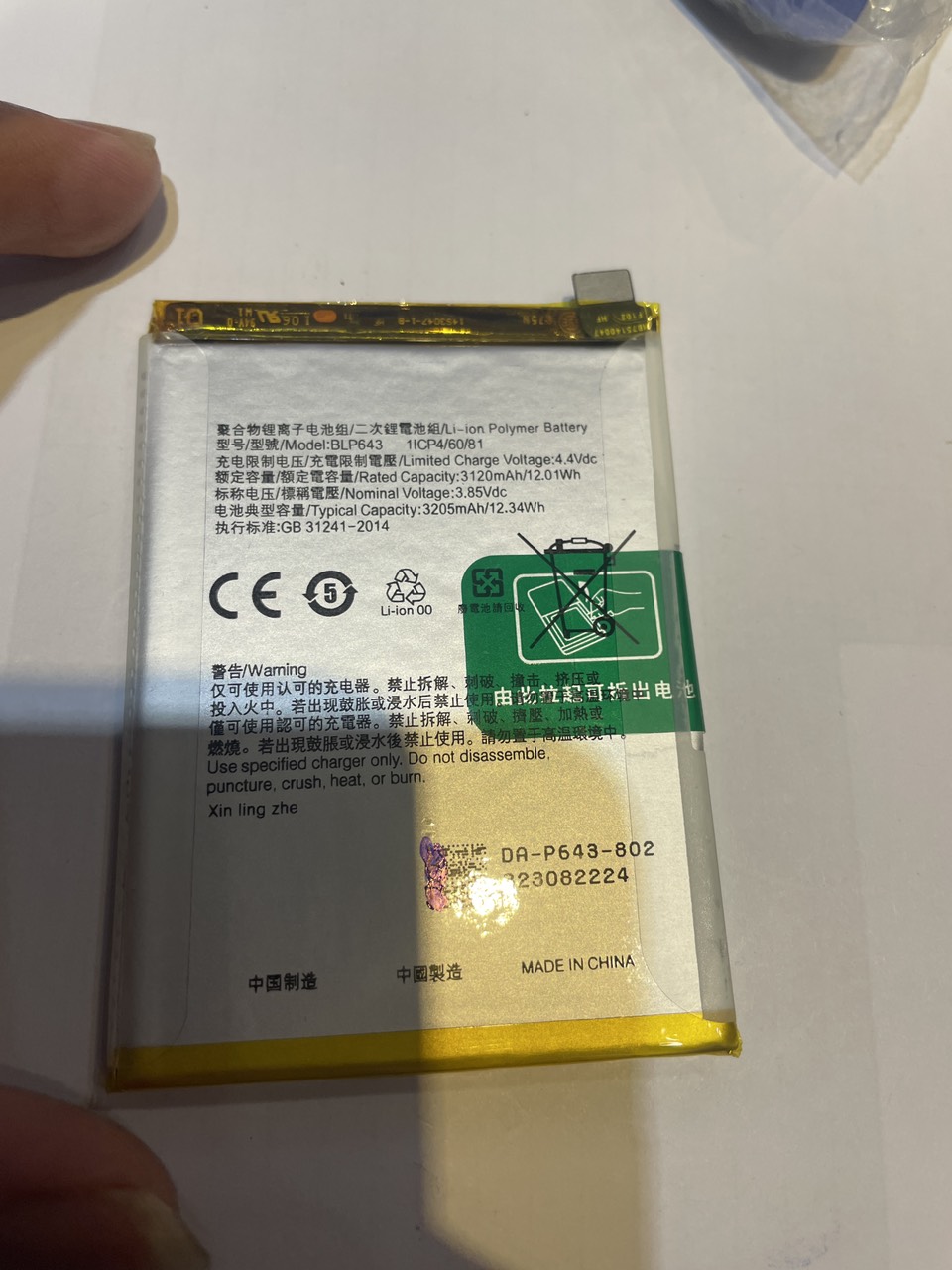 Pin oppo oppo r11s blp643 kèm bộ sửa và keo dán b7000.