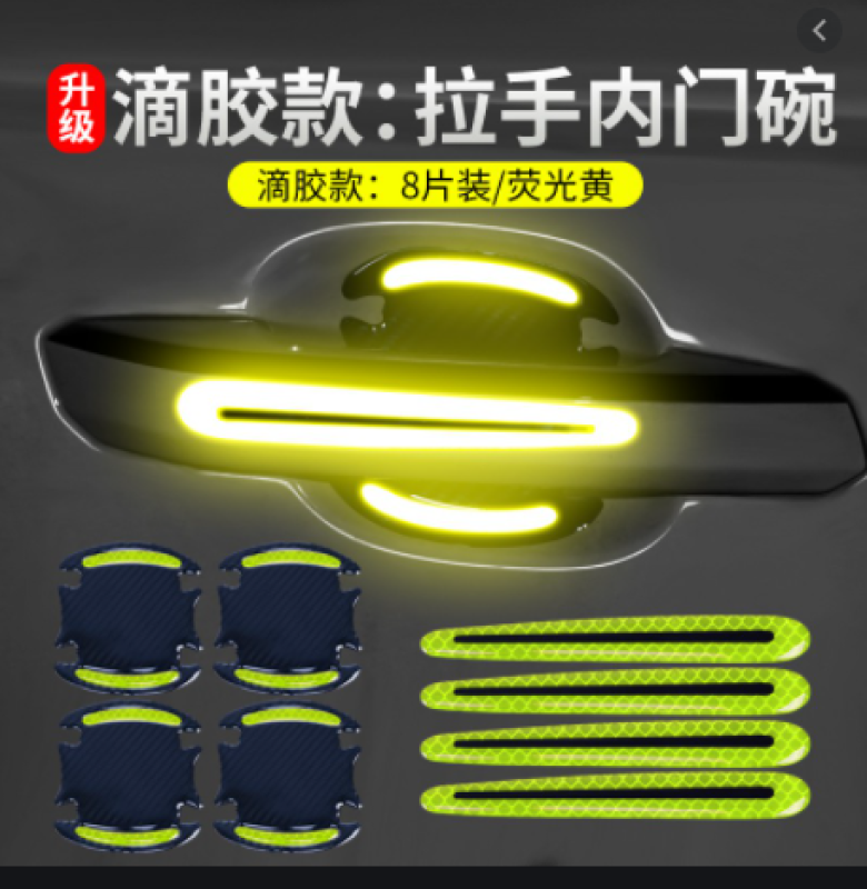 Bộ chống xước ốp hõm tay cho xe hơi 4 màu cực đẹp