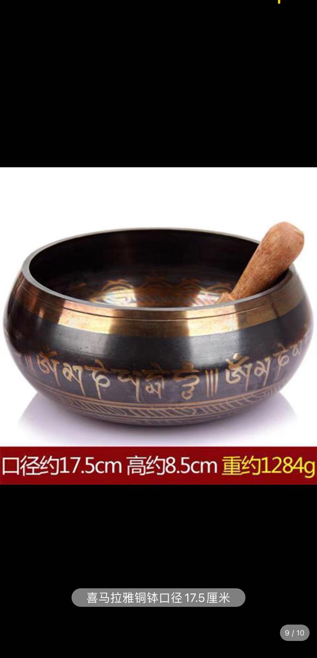 Chuông xoay nepal 18cm