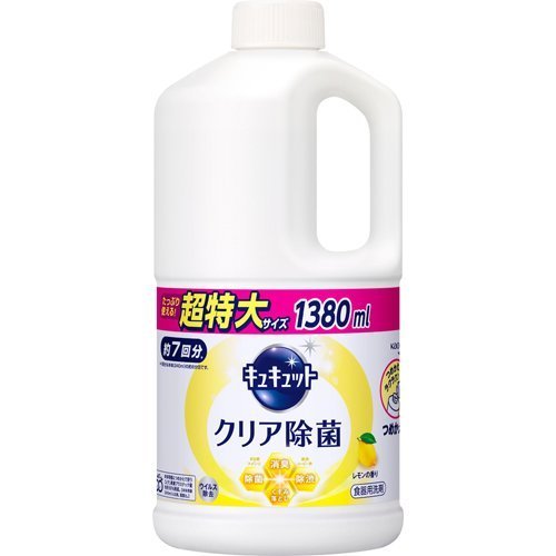 Nước rửa bát Kao 1.250ml / 700ml thiên nhiên ko hóa chất -  Nhật Bản