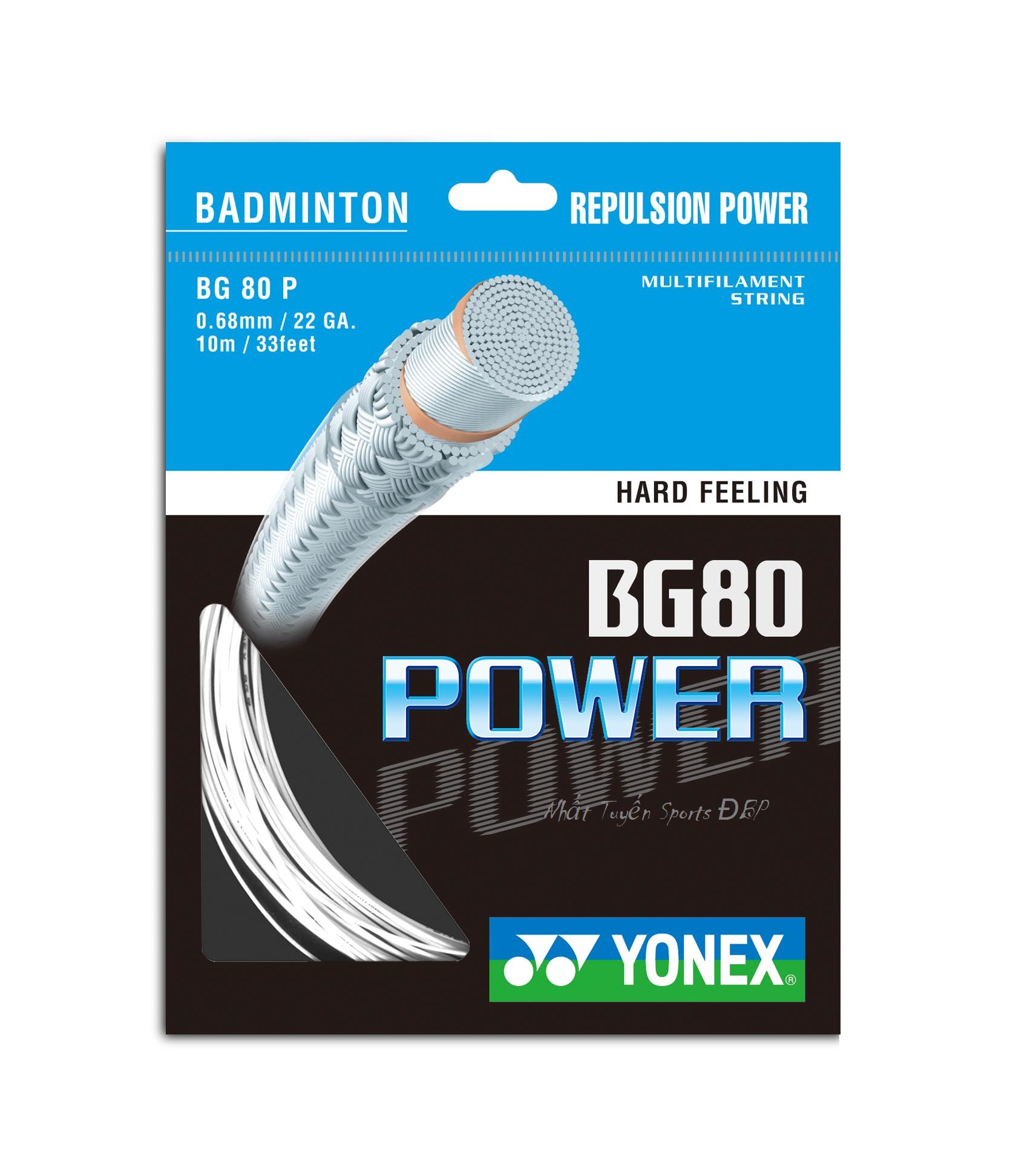 Yonex GD Power badminton racket line (original)