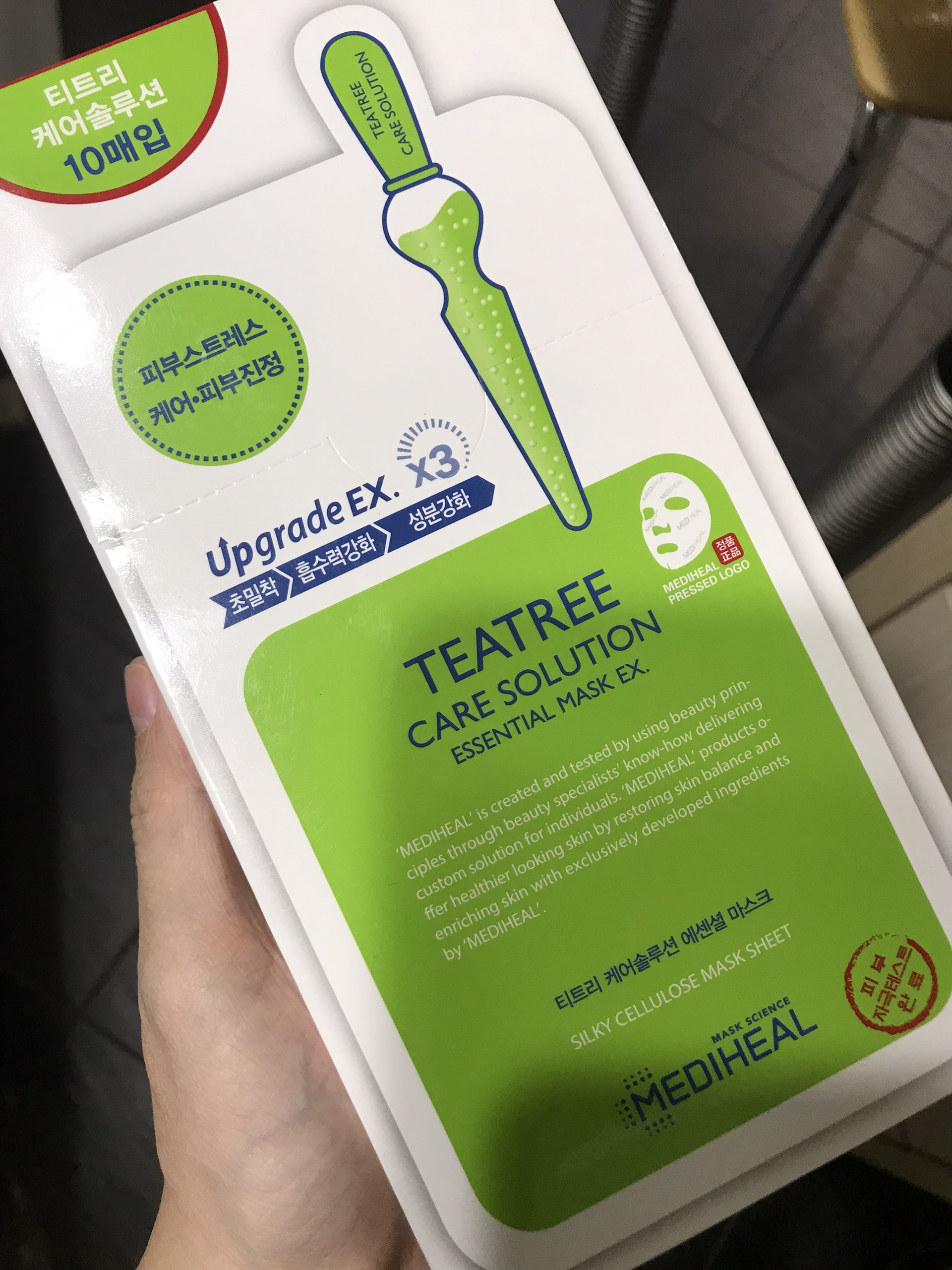 Mặt Nạ Giấy Chăm Sóc Da Mediheal