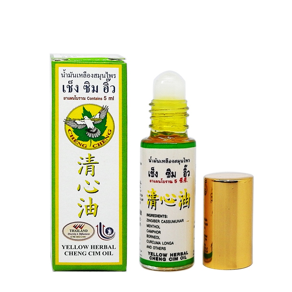 01 Dầu Nóng Cheng Cheng Thái Lan - Đủ Size - 5ml/8ml