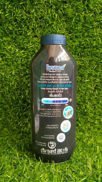 [HCM]Phấn lạnh protex dành cho Nam 300ml
