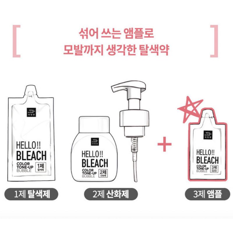 THUỐC TẨY TÓC HELLO BUBBLE TONE UP DẠNG BỌT BIỂN MISE EN SCENE
