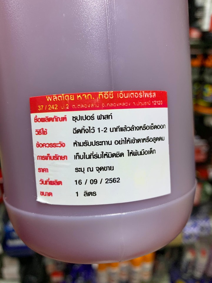 [HCM]Nước Rửa Đa Năng Super Fast Thái Lan