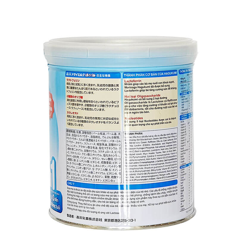Sữa Morinaga số 1(320g) date tháng 7.2023