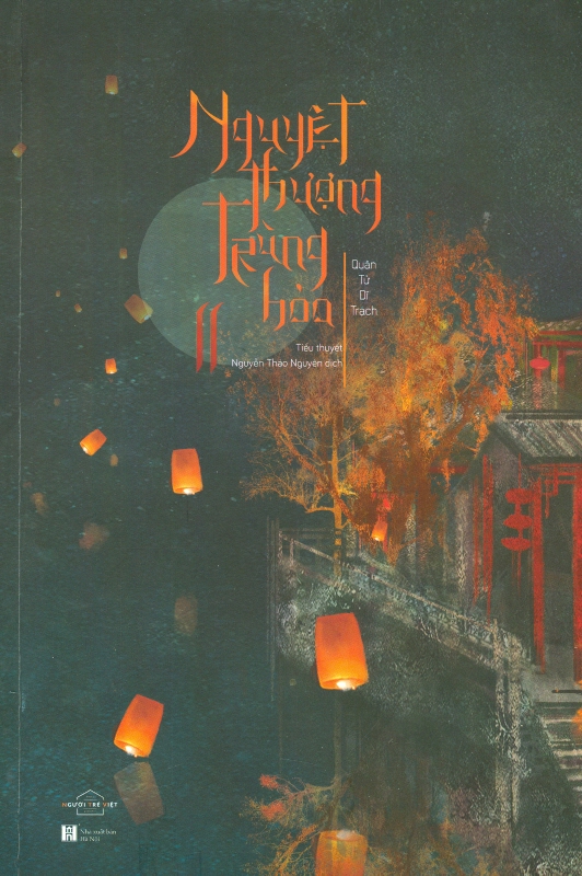 Nguyệt Thượng Trùng Hỏa (Trọn Bộ 2 Tập)