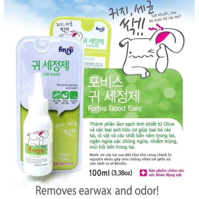 [HCM]Dung dịch rữa sát trùng tai FORCANS cho thú cưng