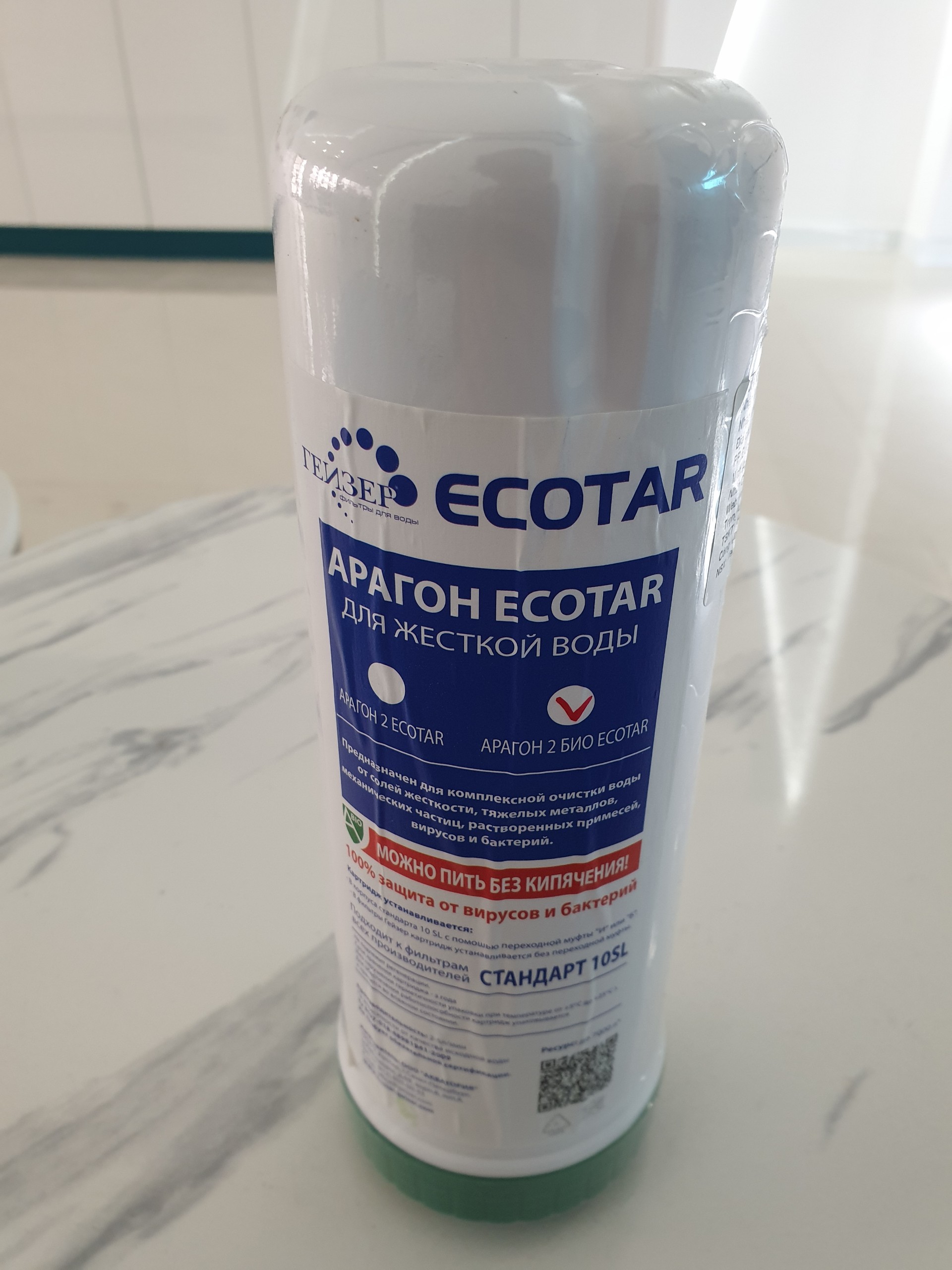 Lõi Lọc Nước Nano Geyser Aragon Bio