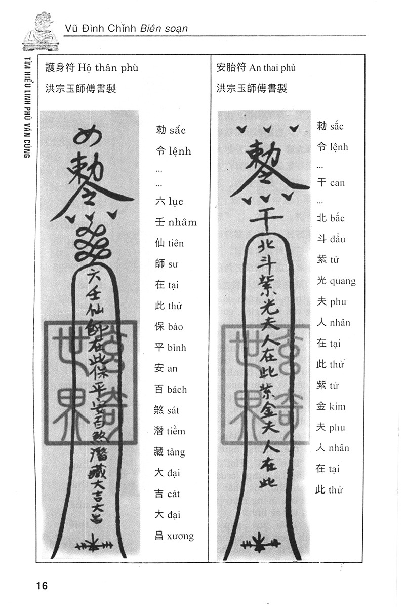 Sách Tìm Hiểu Linh Phù Văn Cúng