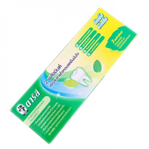 [300g] Combo of 02 Darlie Double Action Toothpaste ( 150g / 1 stick)