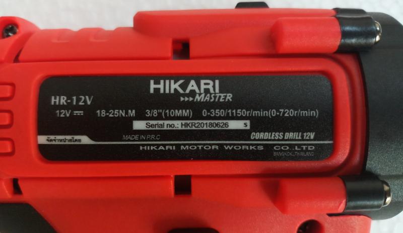 Khoan pin Thái Lan Hikari - HR12V