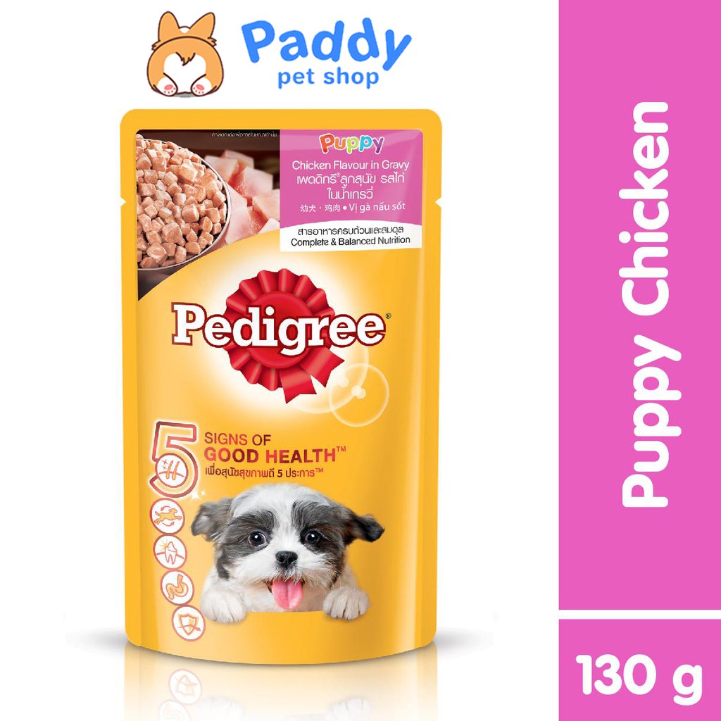 [Hộp 12 Gói] Pate Cho Chó Con Pedigree - Gà Nấu Sốt 130g