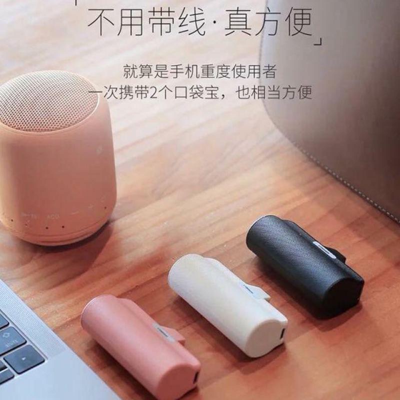 Giá SẠC DỰ PHÒNG IWALK
