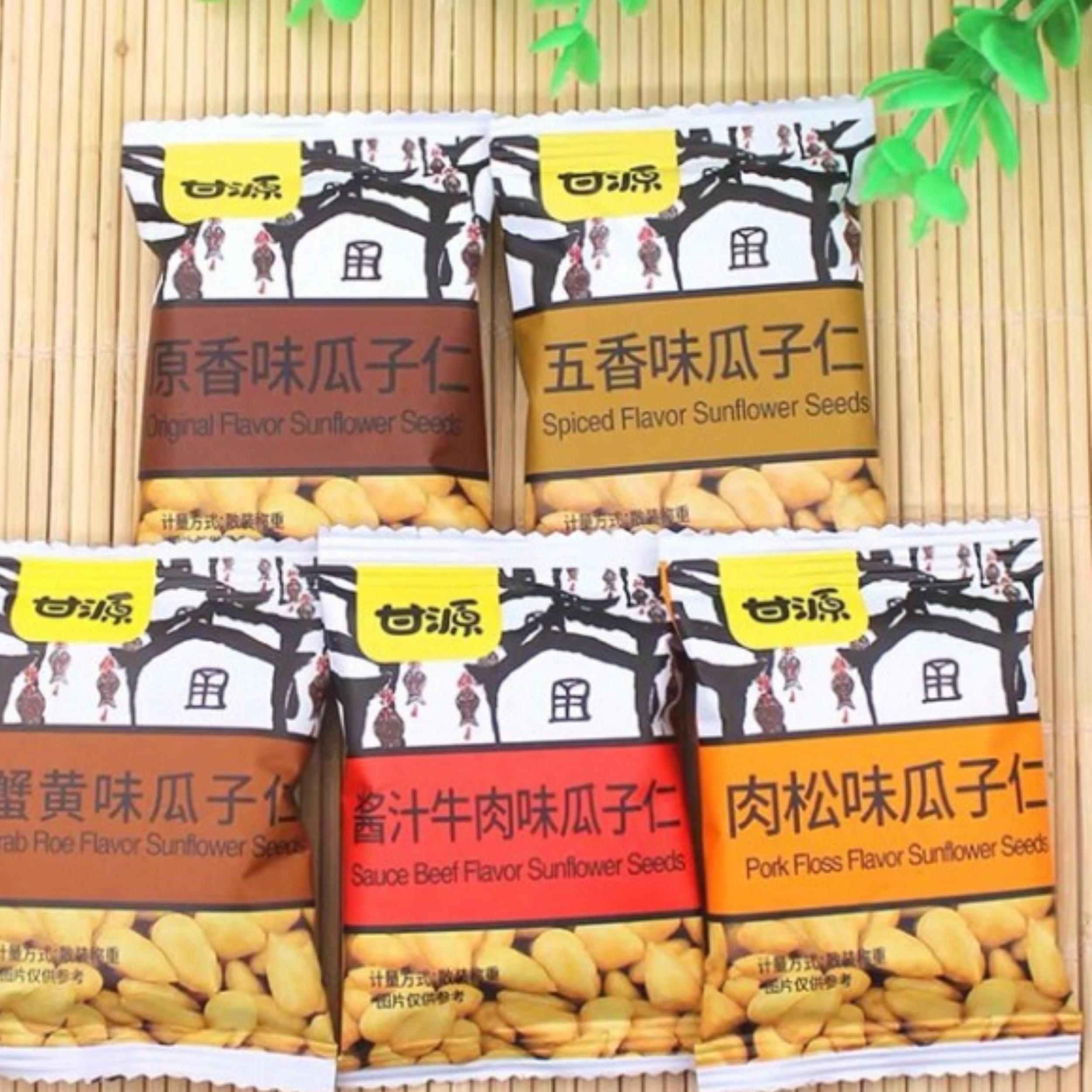 Combo 500g hạt hướng dương tẩm vị