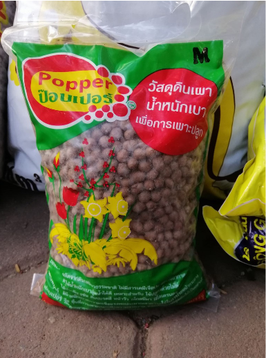 (200g)Hạt đất nung keramzit siêu nhẹ trồng cây - hạt lớn 2-5 mm (HÀNG THÁI LAN)