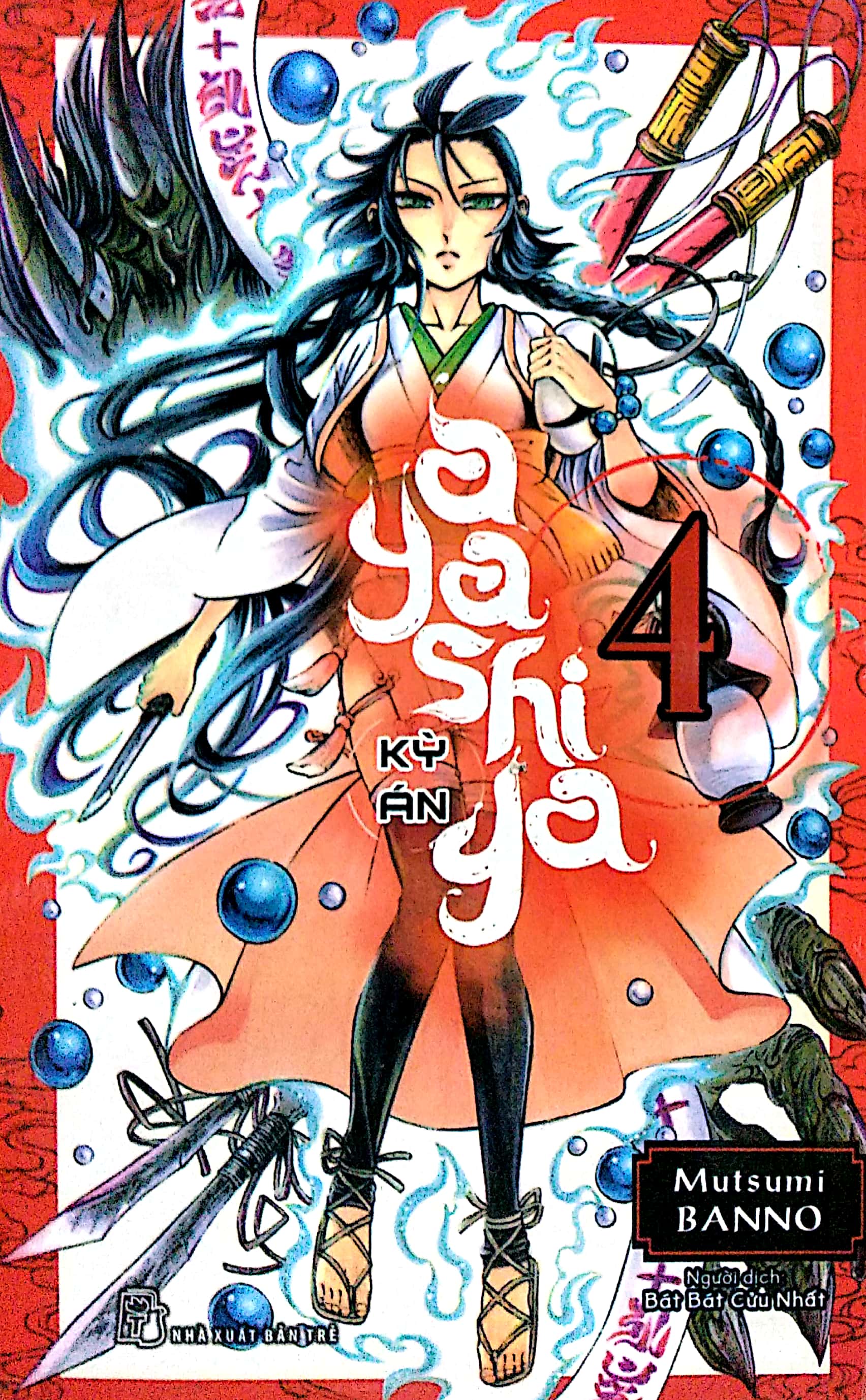 Fahasa - Kỳ Án Ayashiya - Tập 4