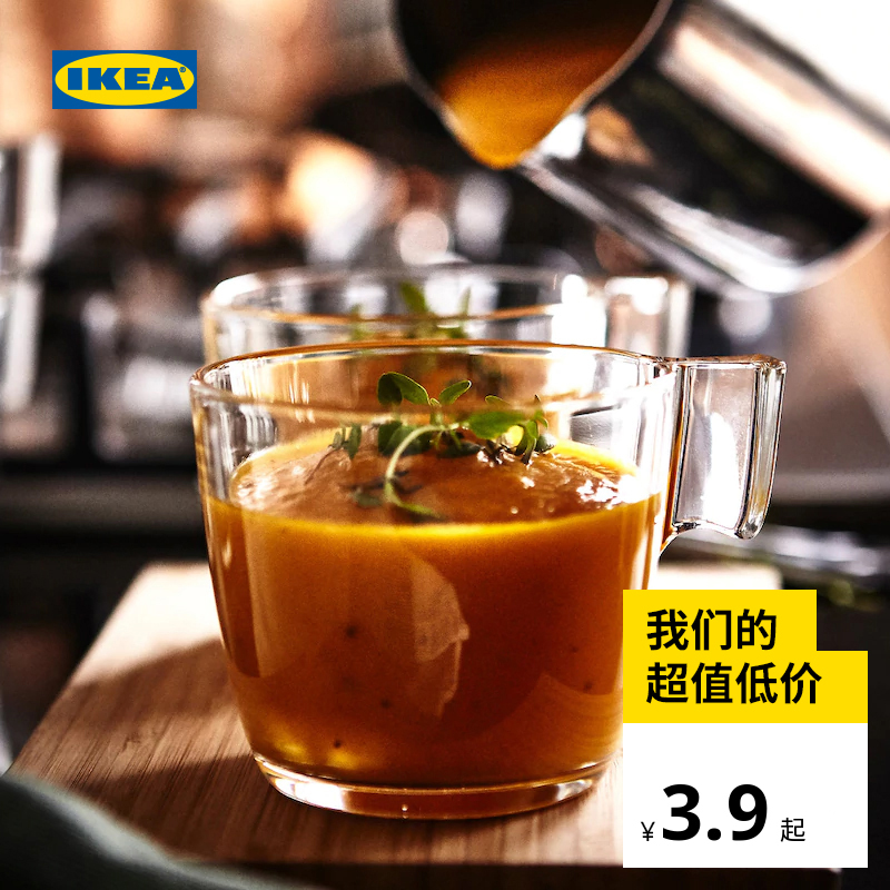 Bộ 2 ly cốc thủy tinh cao cấp Ikea