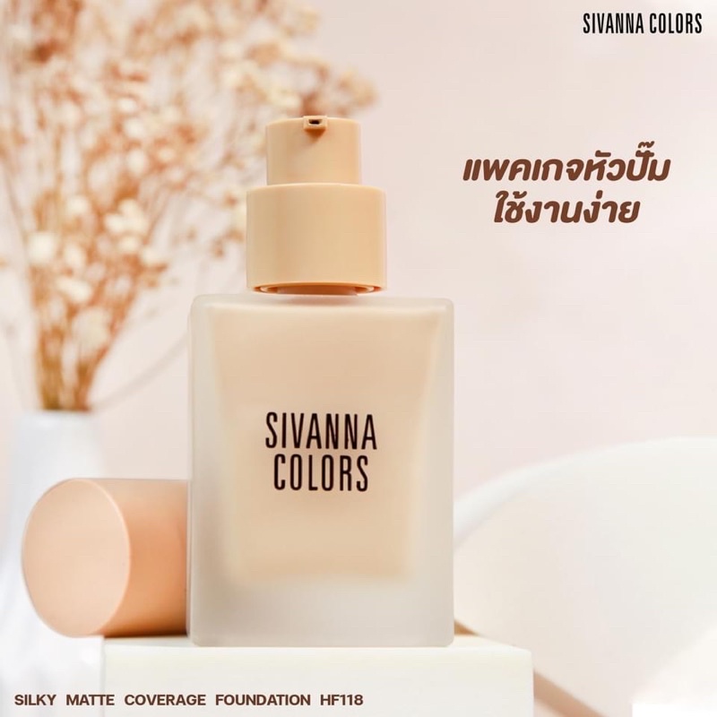 Kem Nền SIVANNA SILKY MATTE COVERAGE FOUNDATION SPF15 (HF118)