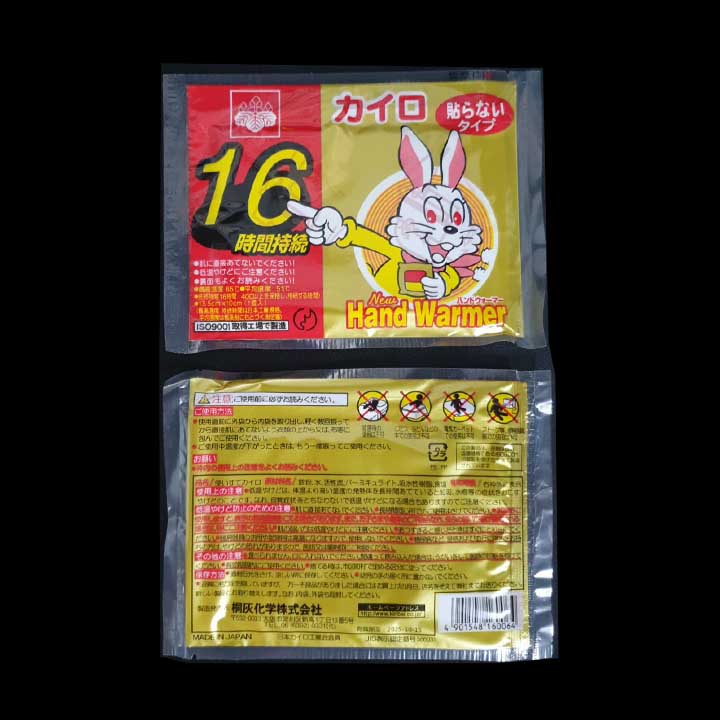 Miếng dán Kairo giữ nhiệt 16h siêu ấm (20 miếng)