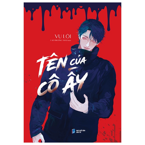 Tên Của Cô Ấy (Tác giả: Vu Lôi)