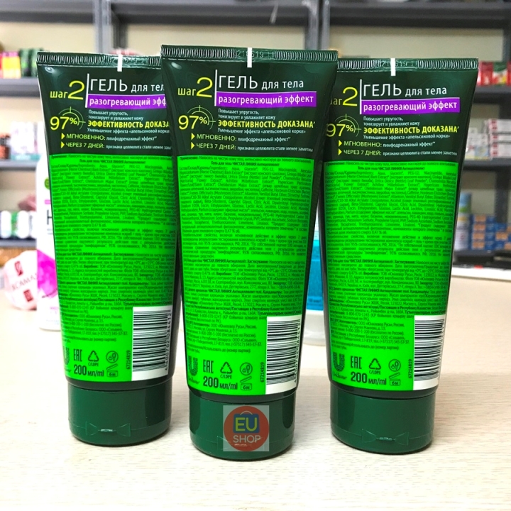 Kem rạn da Pure Line loại bỏ cellulite  – Tuýp 200ml