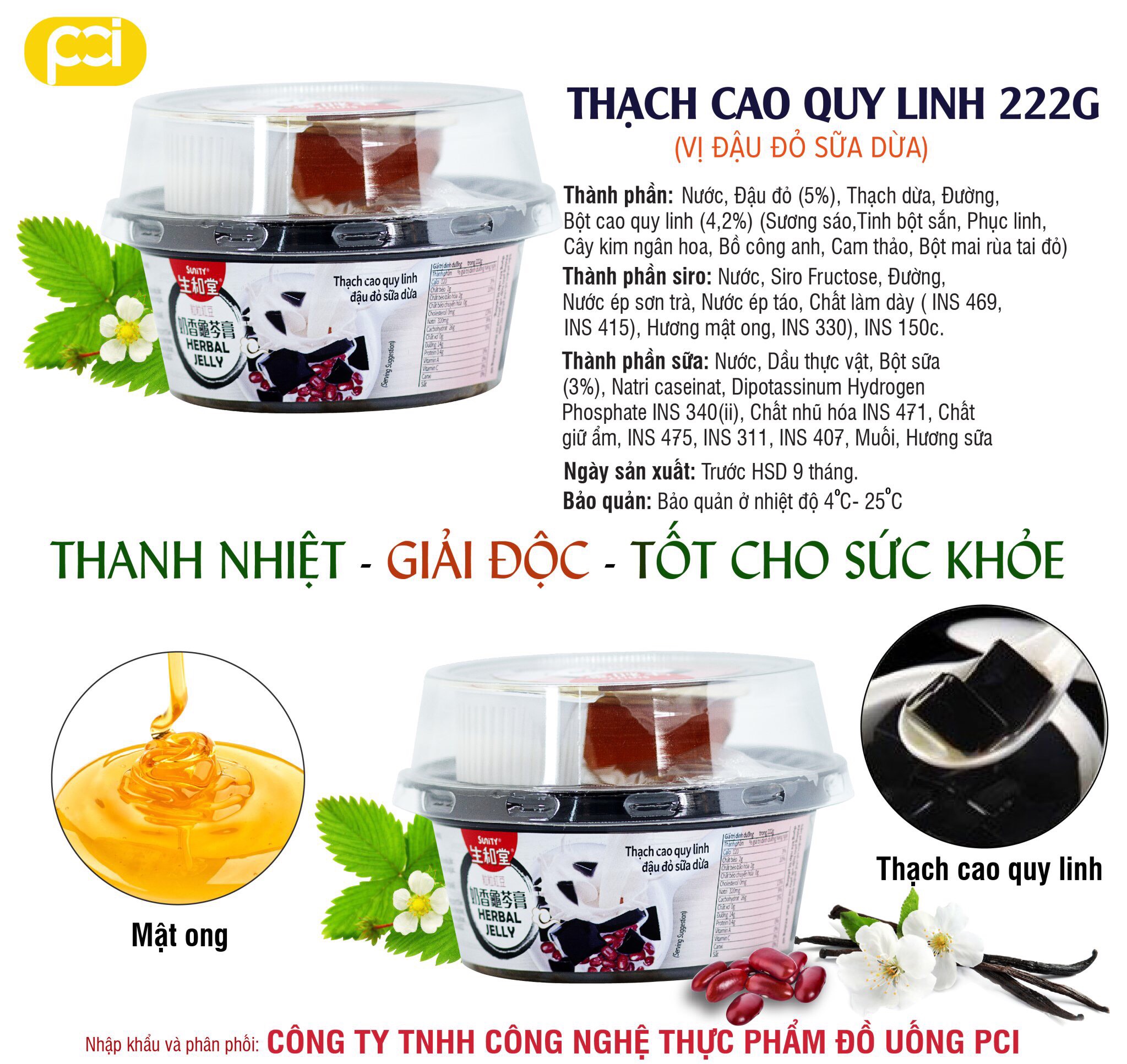 Thạch cao quy linh đậu đỏ sữa dừa 222g [Hàng nhập khẩu]
