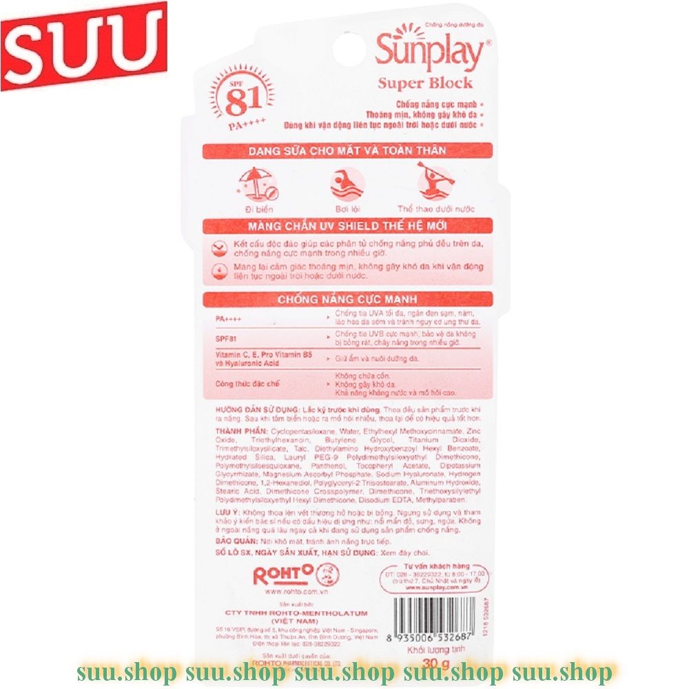 KEM CHỐNG NẮNG SUNPLAY SPF 81 30g.
