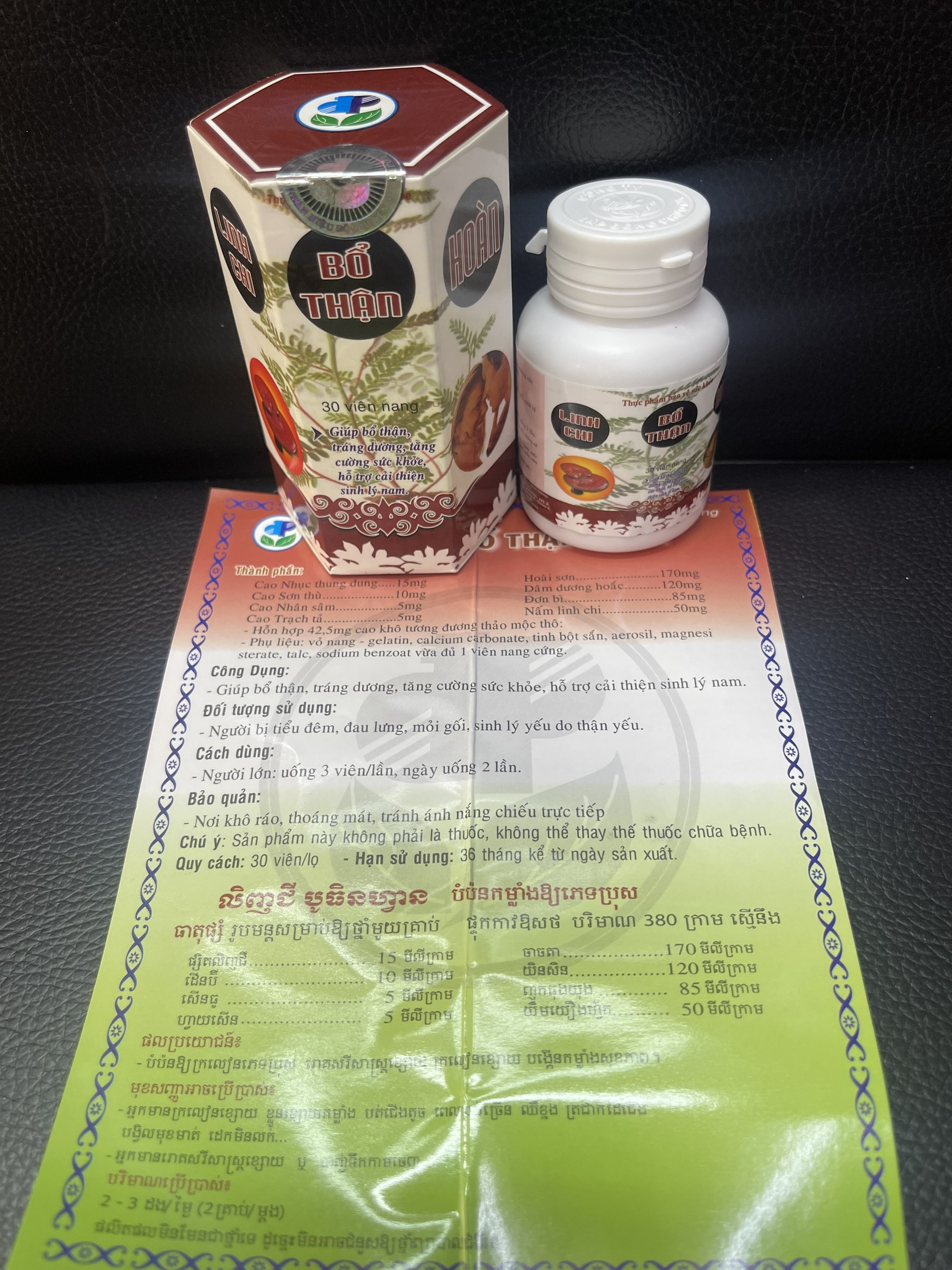 Linh Chi Bổ Thận Hoàn 30 Viên