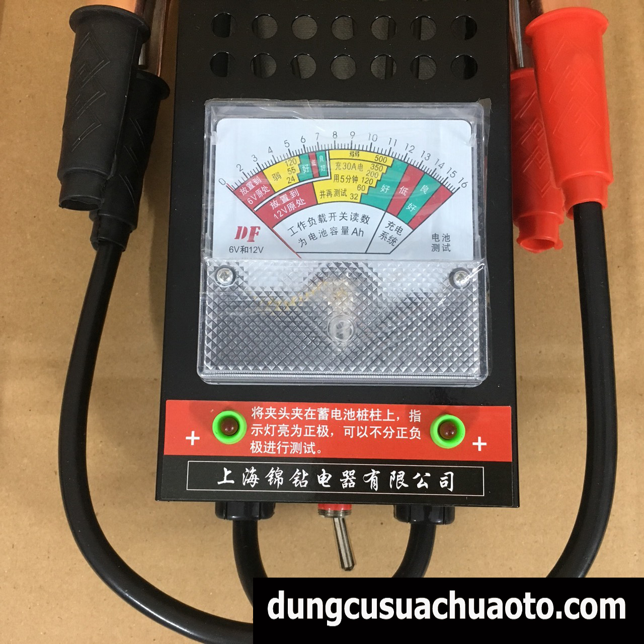 Máy kiểm tra bình ắc quy, Máy đo bình ắc quy 6V – 12V