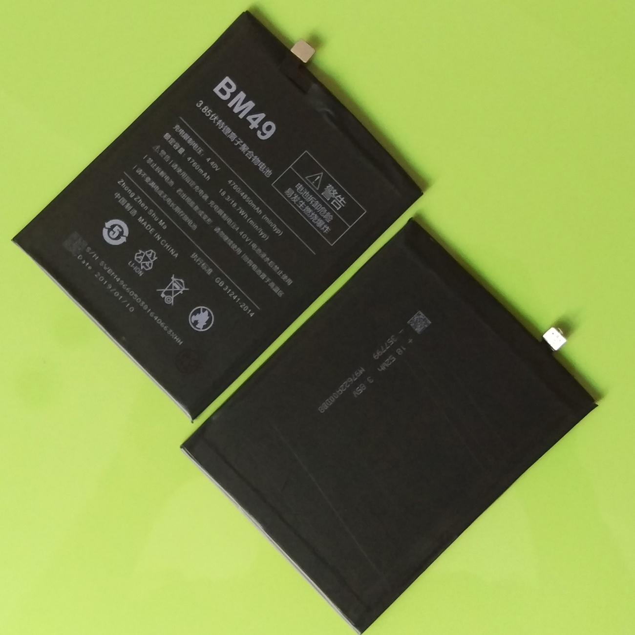 Pin xịn cho Xiaomi Mi Max (BM49) 4000mAh