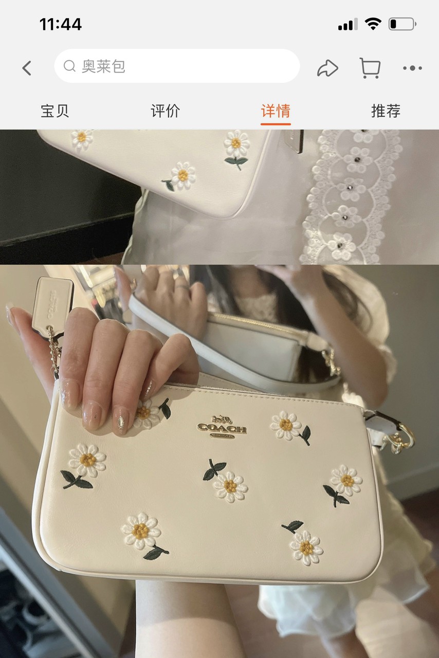 Túi kẹp nách  size 19cm