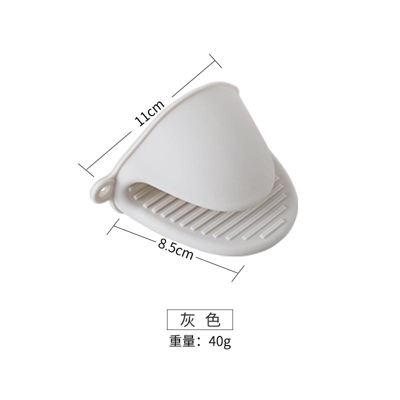 Mô Hình Đám Mây Núi Cách Nhiệt Chống Nóng Kẹp Cánh Tay Silicone Dày Lò Vi Sóng Găng Tay Nhà Bếp Nướng Bát Đĩa Clip Cuối Clip