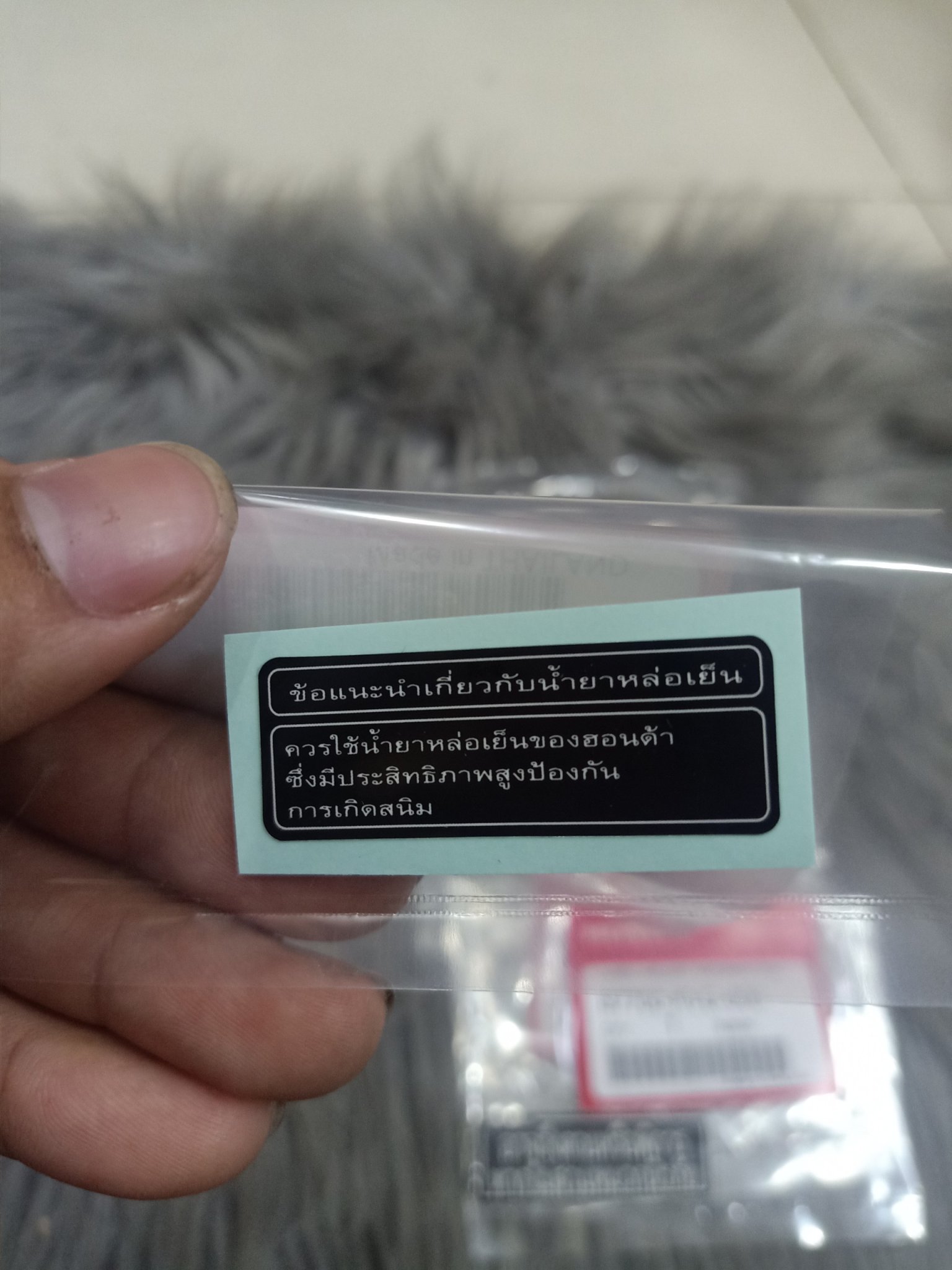 tem thông số air blade thái chính hãng