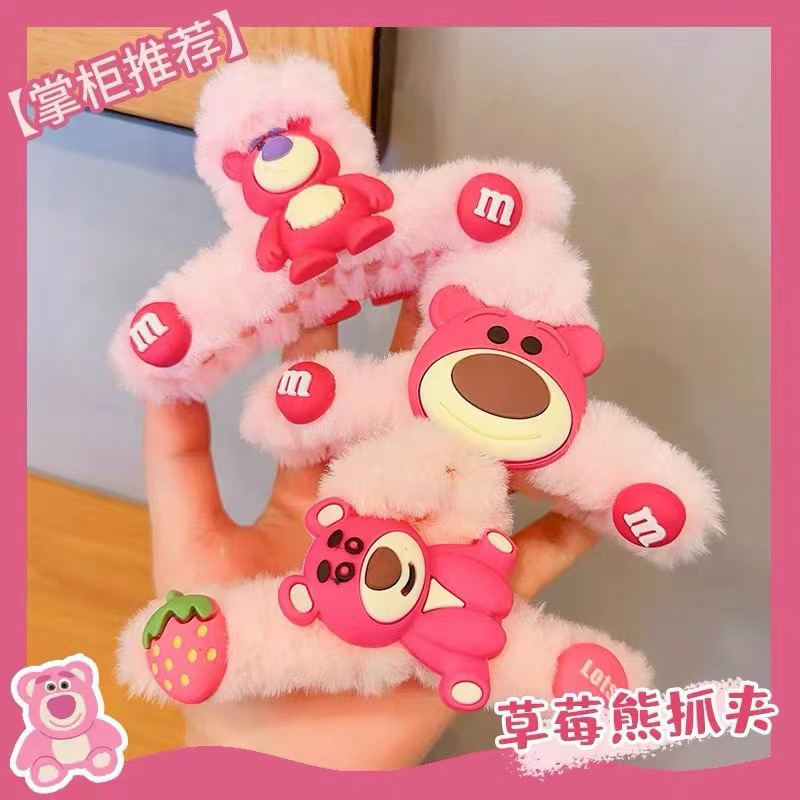 Kẹp Tóc Hình Gấu Dâu Lotso Phủ Lông Nhung