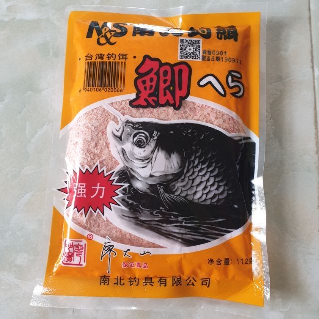 Mồi chép tàu vị dâu