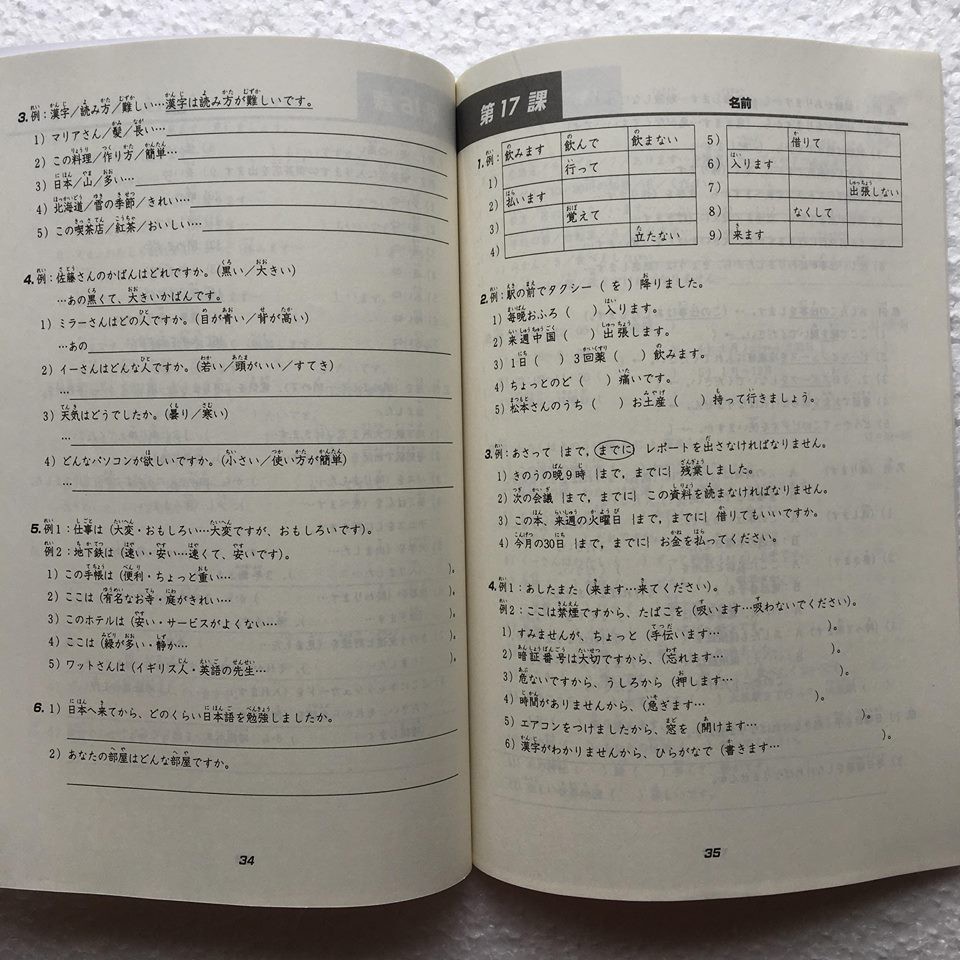 Cuốn sách Minnano Nihongo I – Sách Bài Tập Tập 1