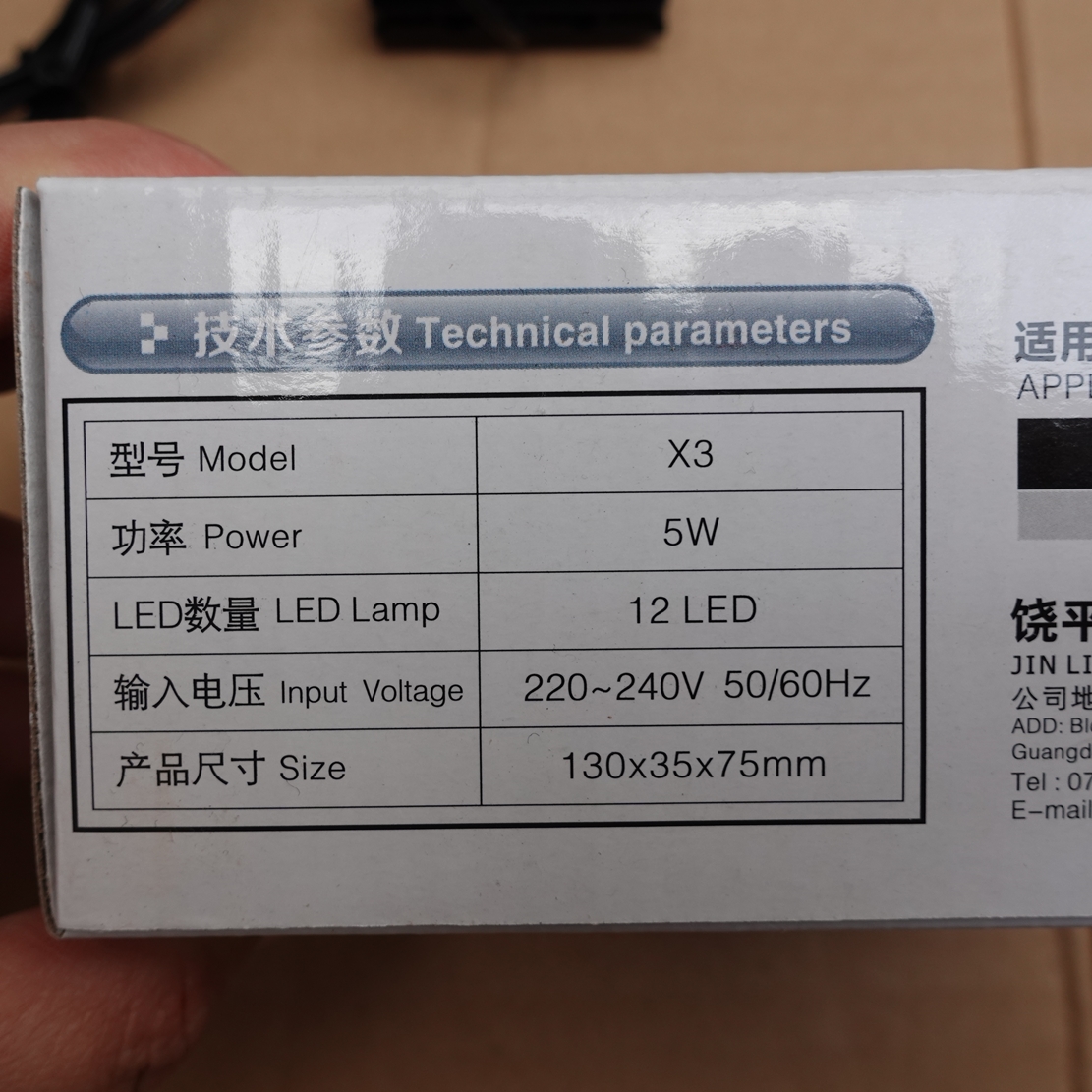 Đèn led thủy sinh Jeneca X3, đèn led 5W cho bể cá mini