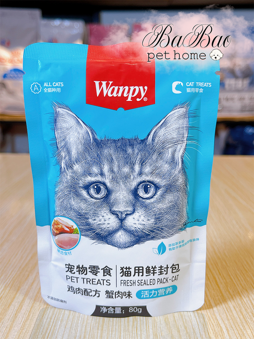 Pate Wanpy dinh dưỡng cho mèo 80g
