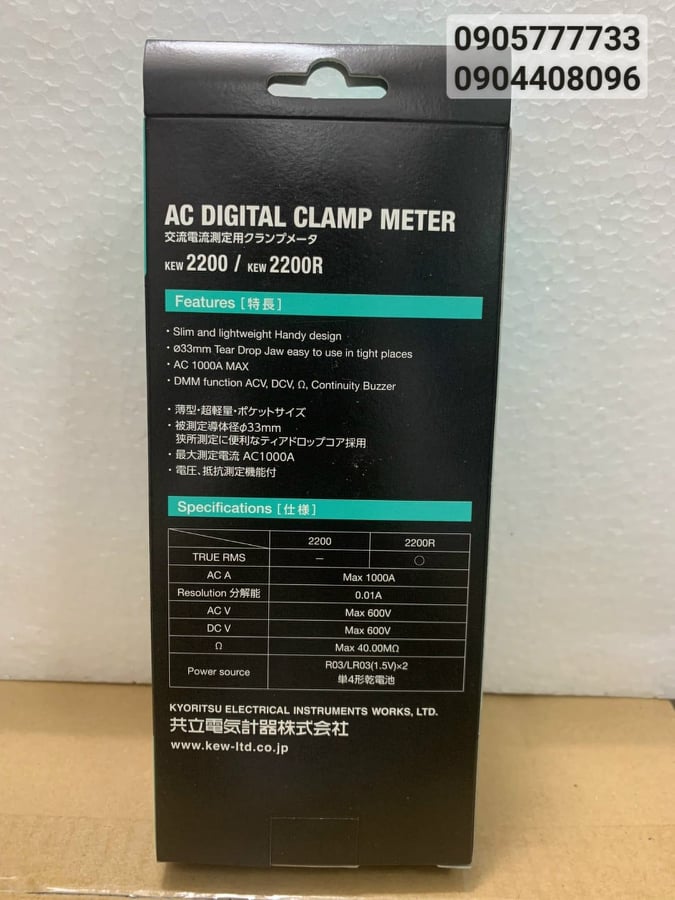 Đồng Hồ Ampe kèm KYORITSU 2200 (AC 1000A)