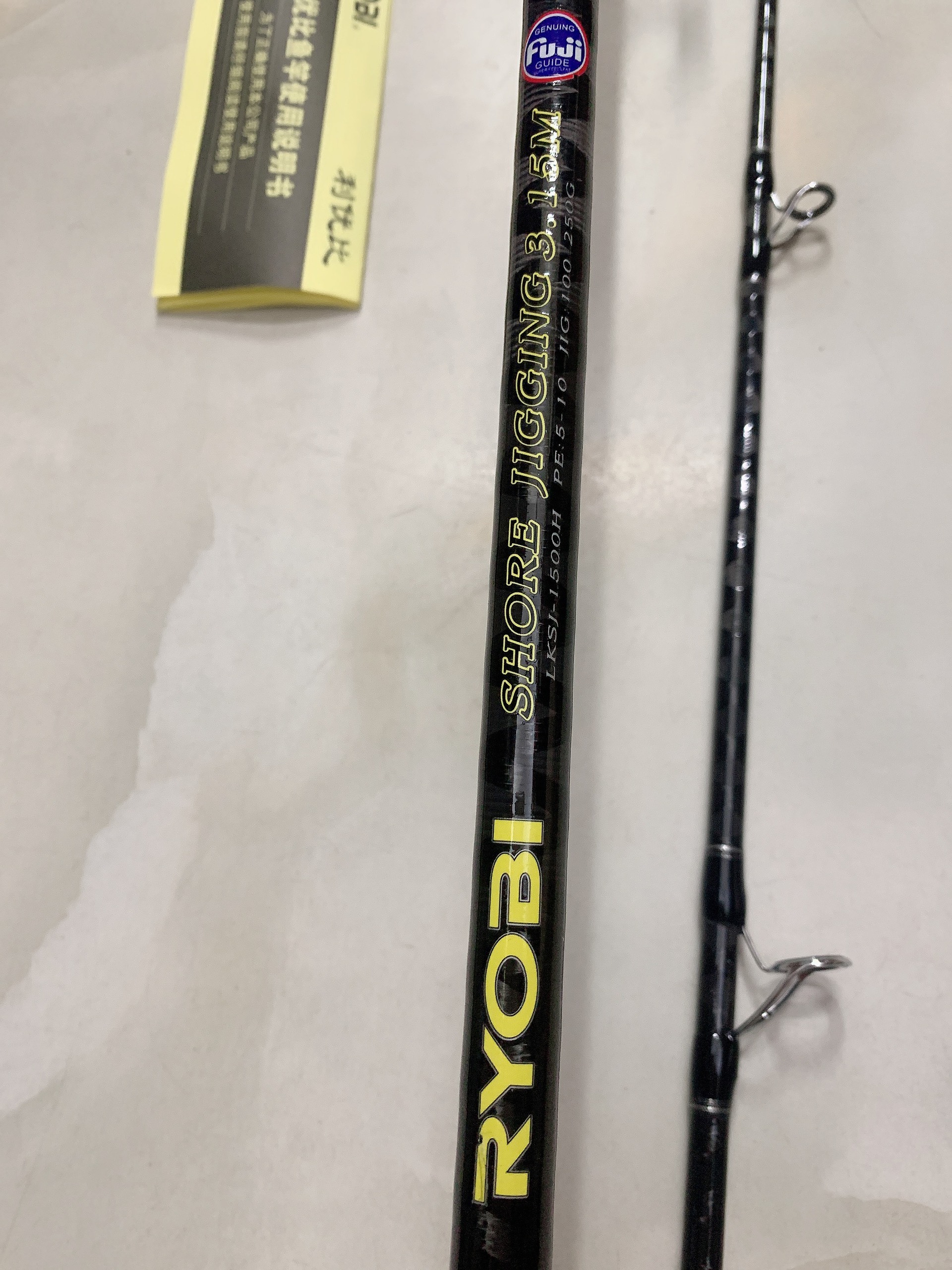 Cần Câu 2 khúc Bạo Lực RYOBI SHORE JIGGING - C2K2