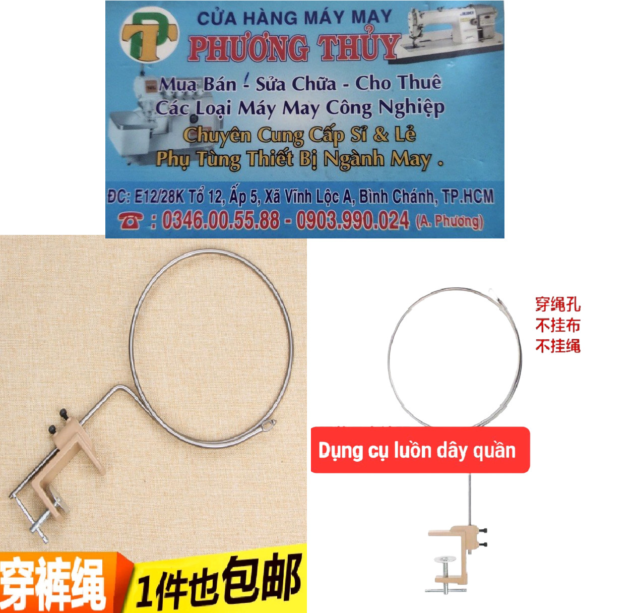 dụng cụ luồn dây quần thun