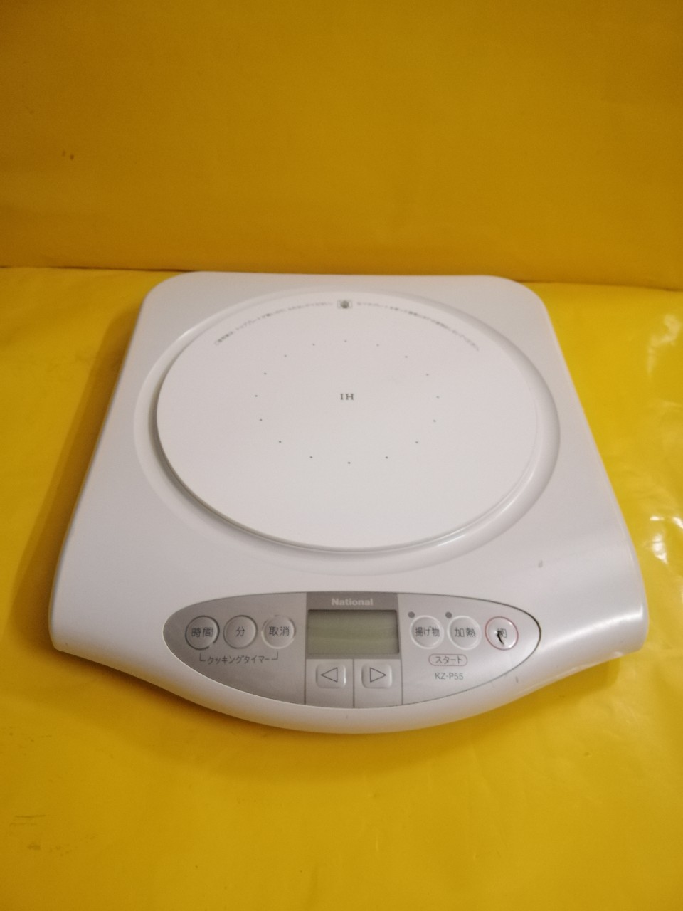 Bếp từ đơn nội địa Nhật (Japan) National KZ-P55 (407251A)