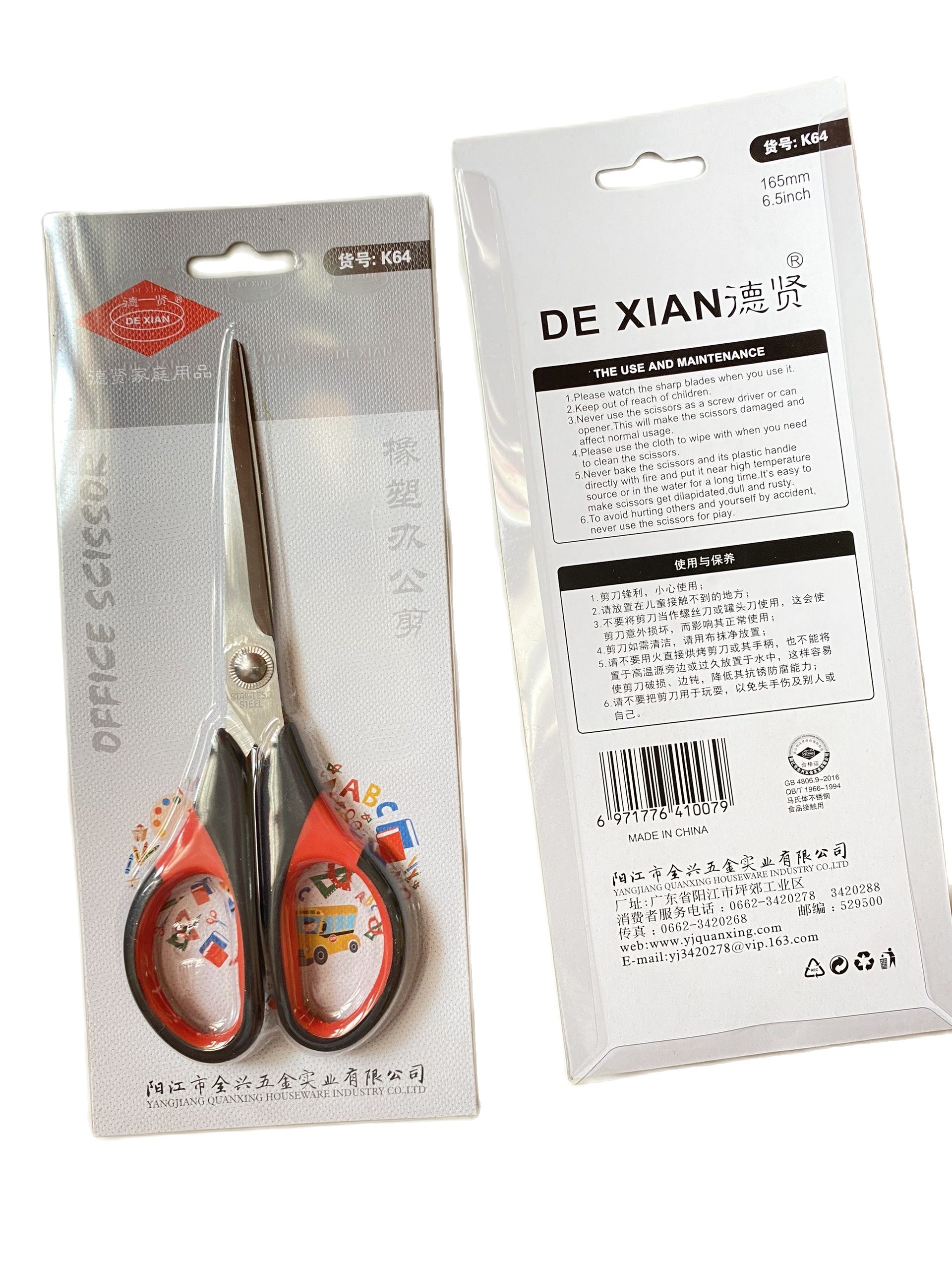 Kéo cắt giấy Dexian