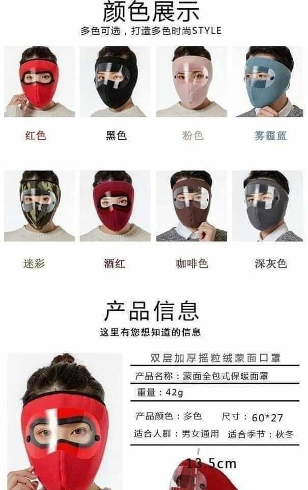 2 KHẨU TRANG NINJA CÓ KÍNH