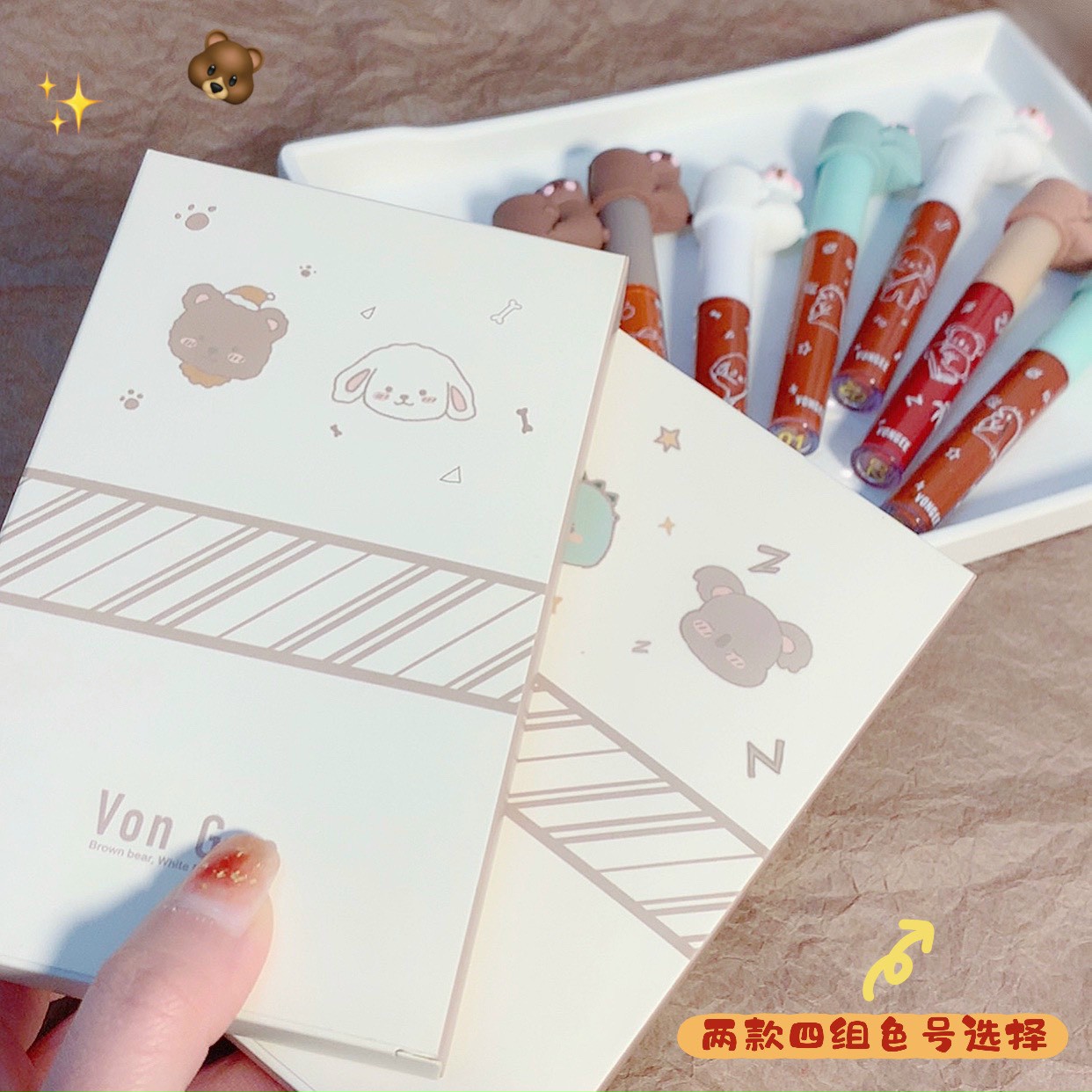 [HCM] Set 2 Cây Son Kem Vongee Hình Cặp Thú Siêu Cưng