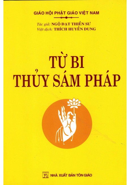 Từ Bi Thủy Sám Pháp